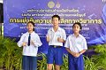 20260817 Academic competition_50